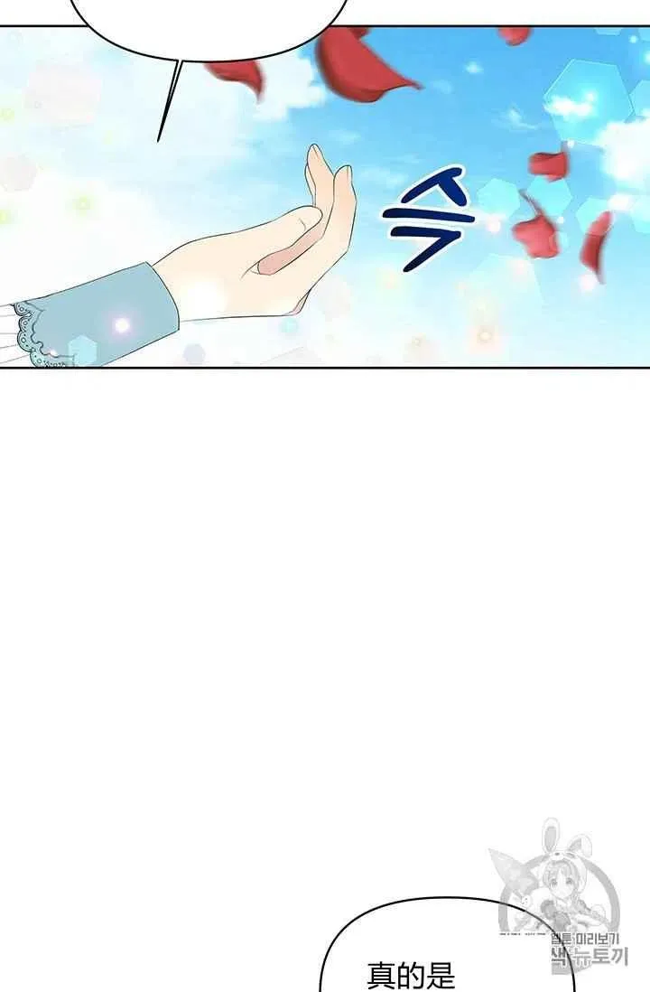 第7话 第17页