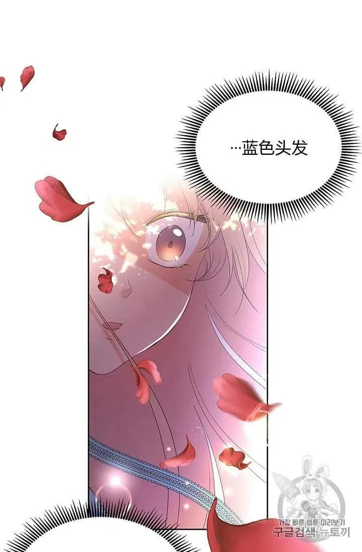 第7话 第24页