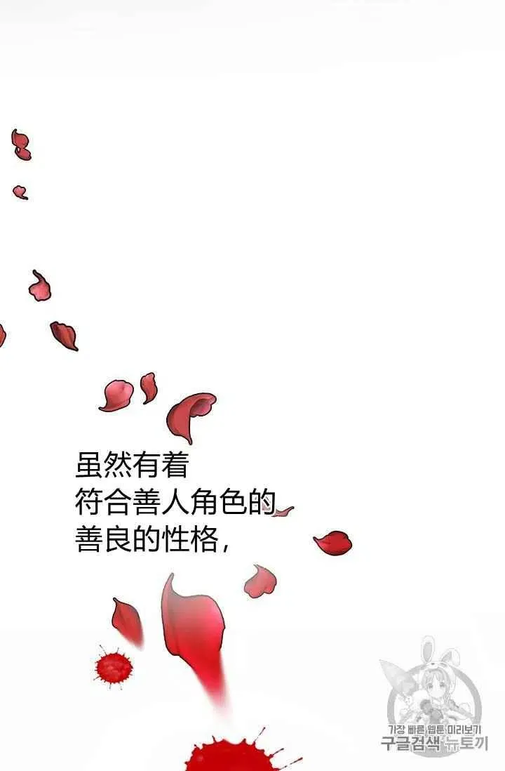 第7话 第33页