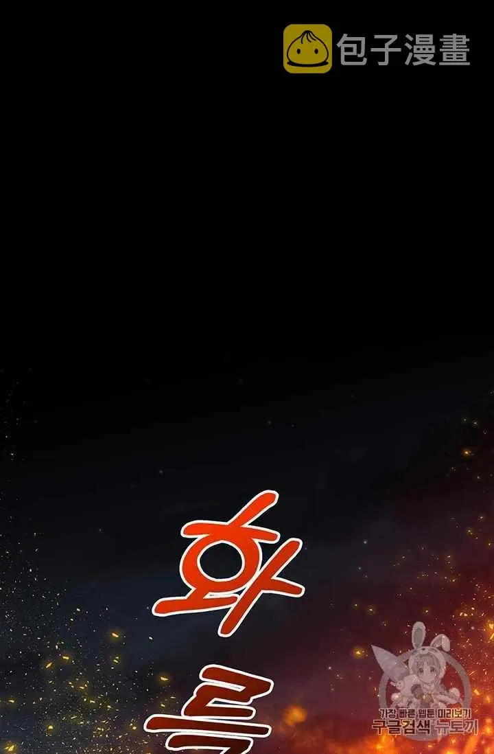 第7话 第35页