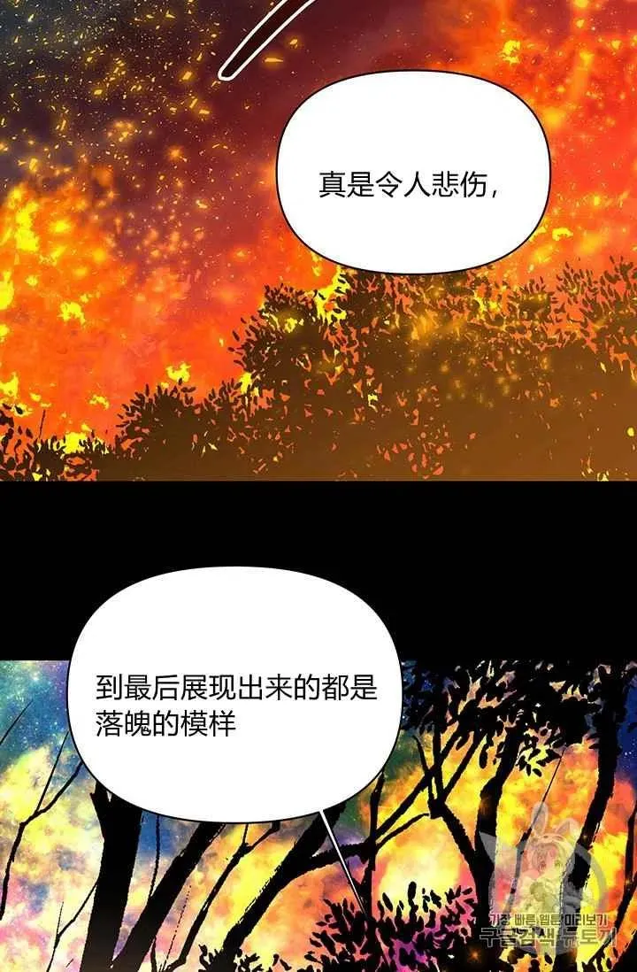 第7话 第36页