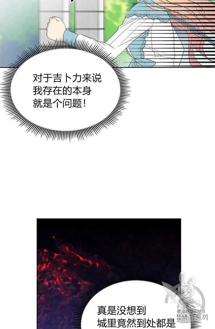 第7话 第50页
