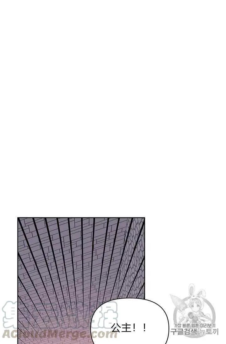 第7话 第52页
