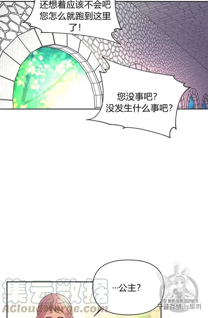 第7话 第55页