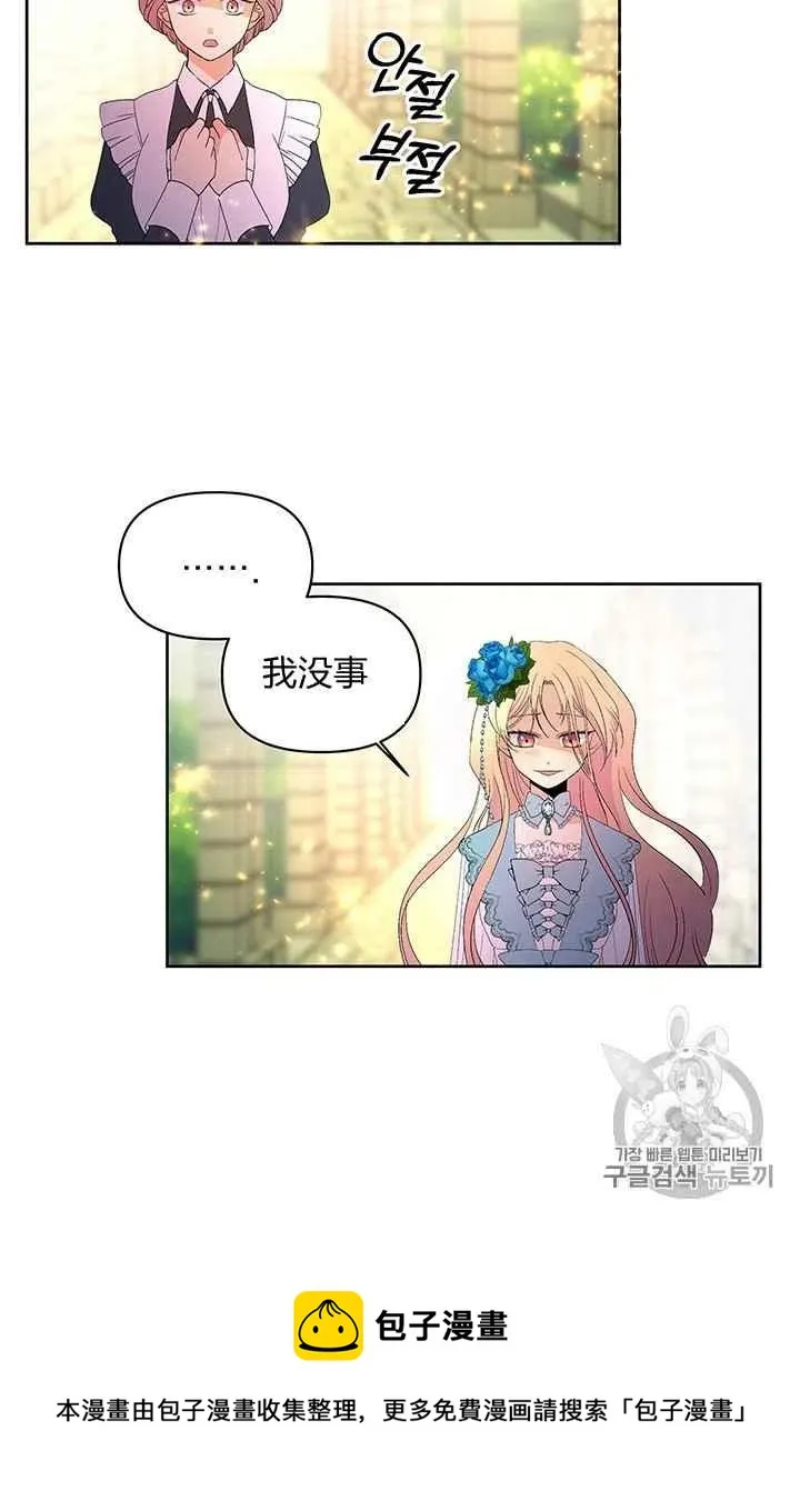 第7话 第56页