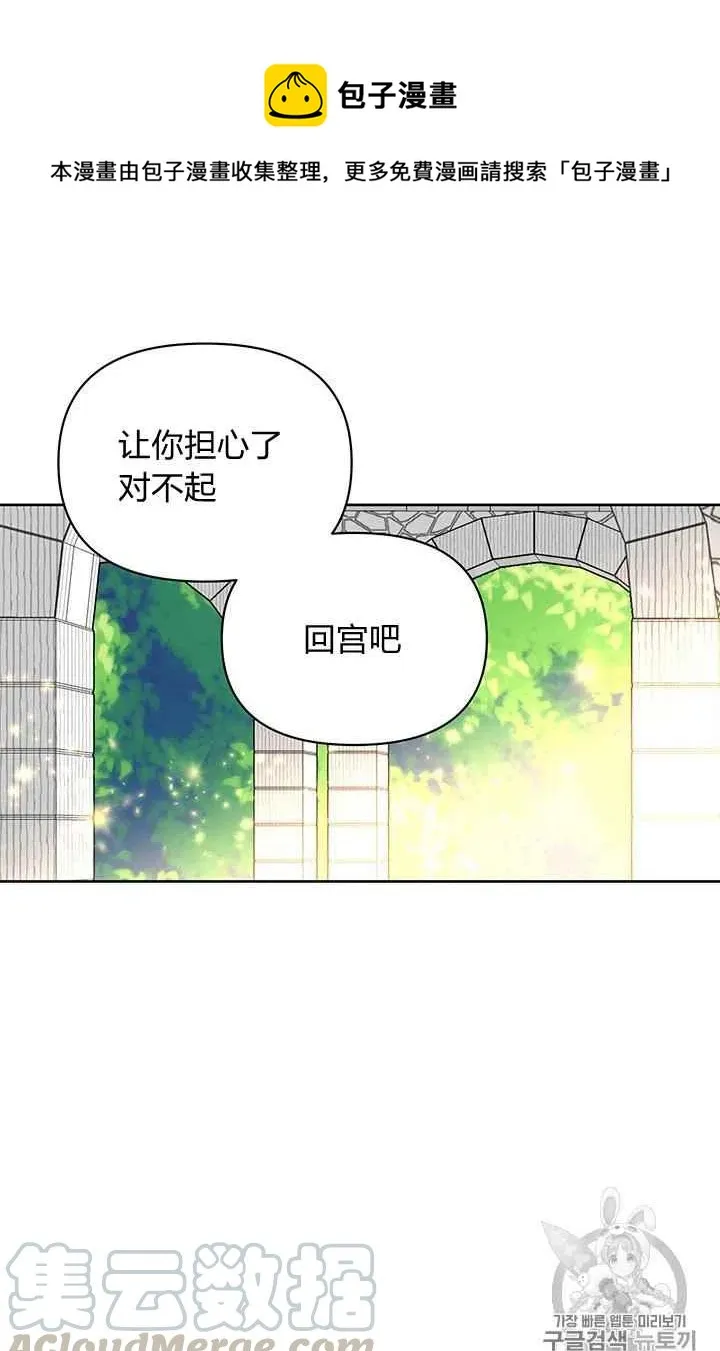 第8话 第1页