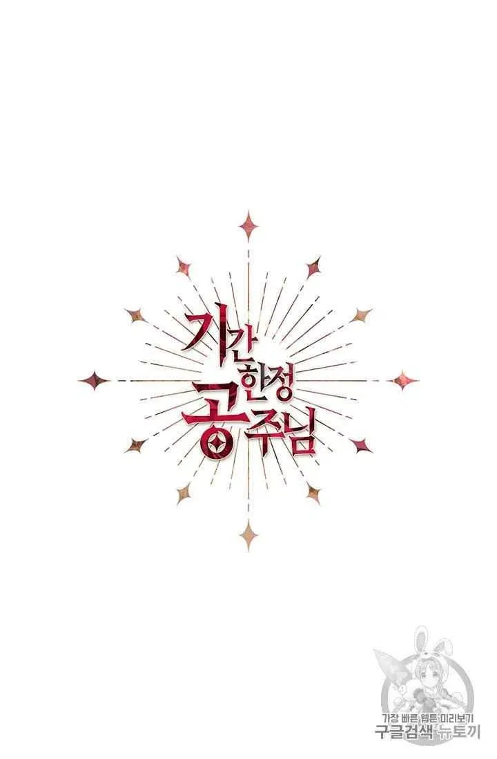 第8话 第2页