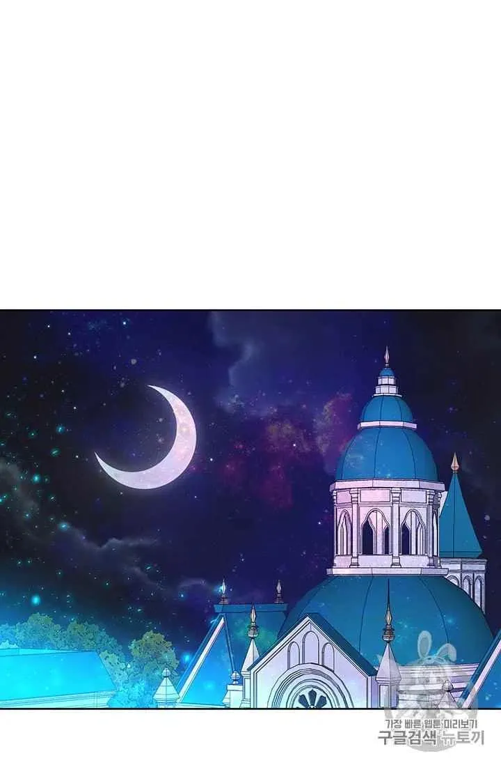 第8话 第3页