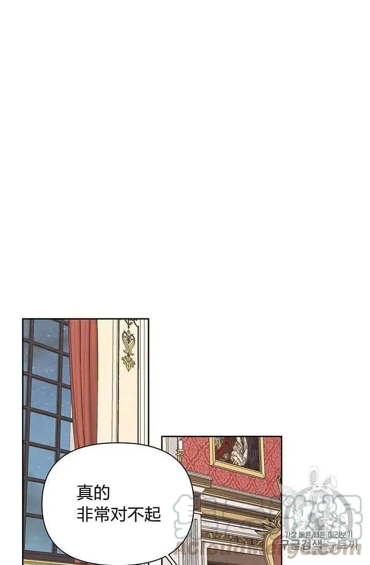 第8话 第4页