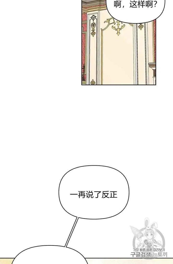 第8话 第11页