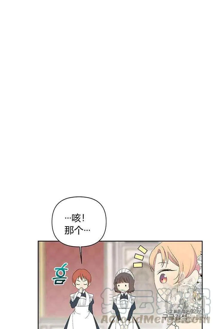 第8话 第16页