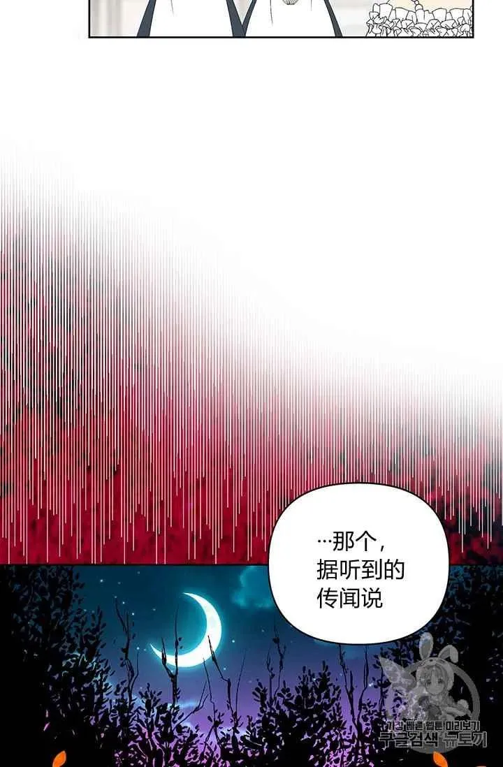 第8话 第17页