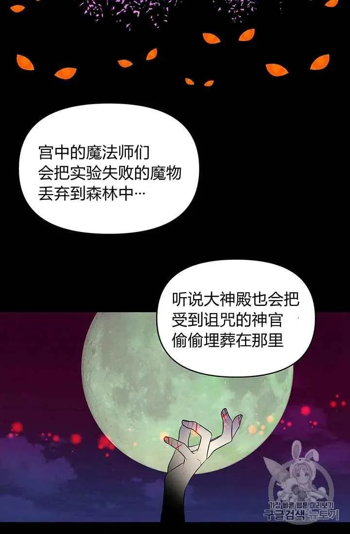 第8话 第18页
