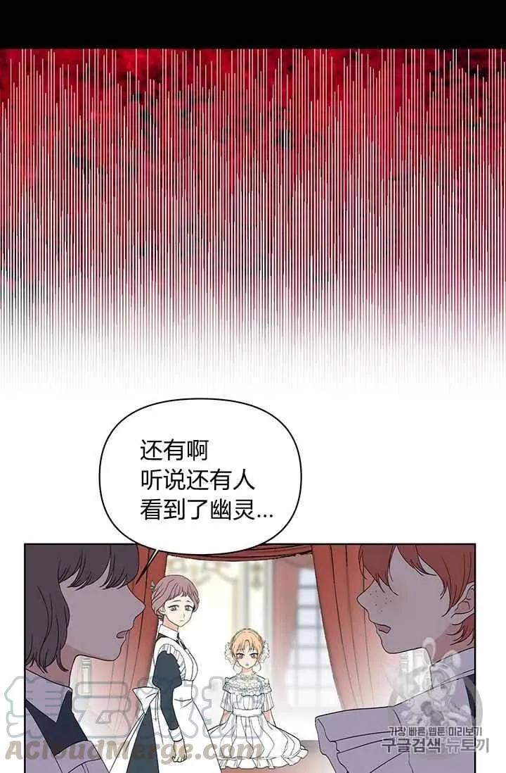 第8话 第19页
