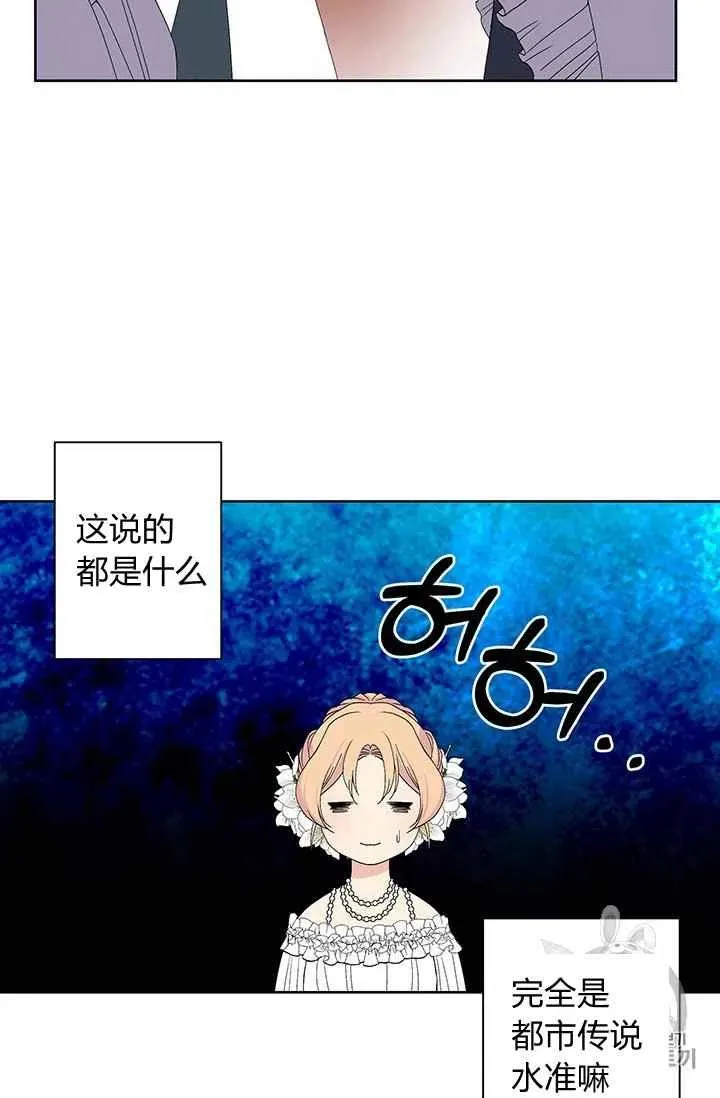 第8话 第20页