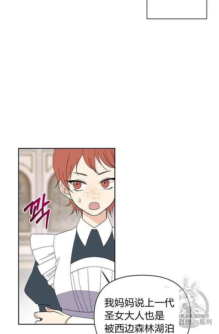 第8话 第21页