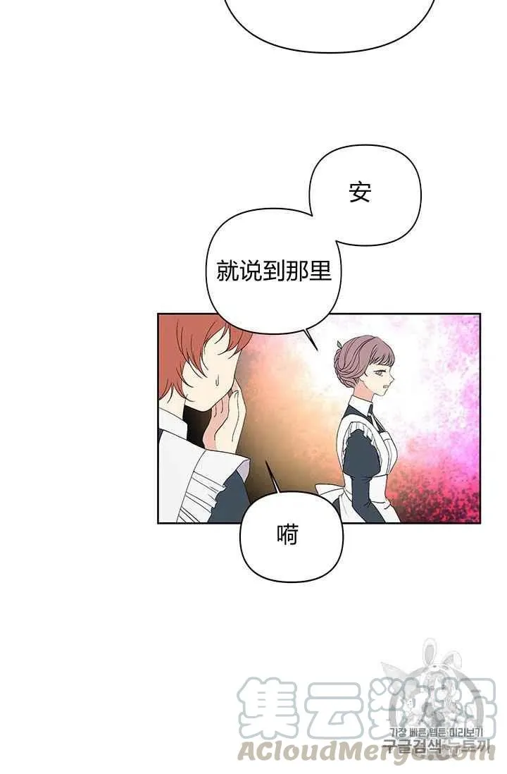 第8话 第22页