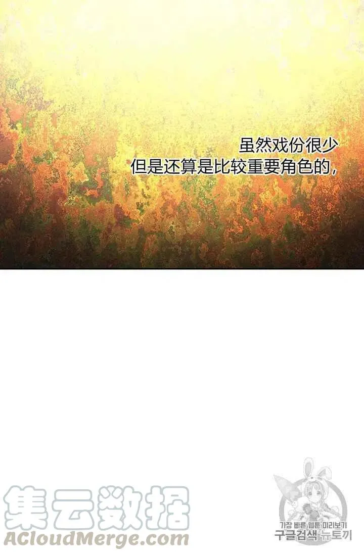 第8话 第25页