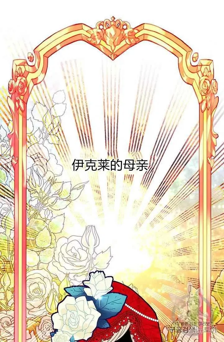 第8话 第26页