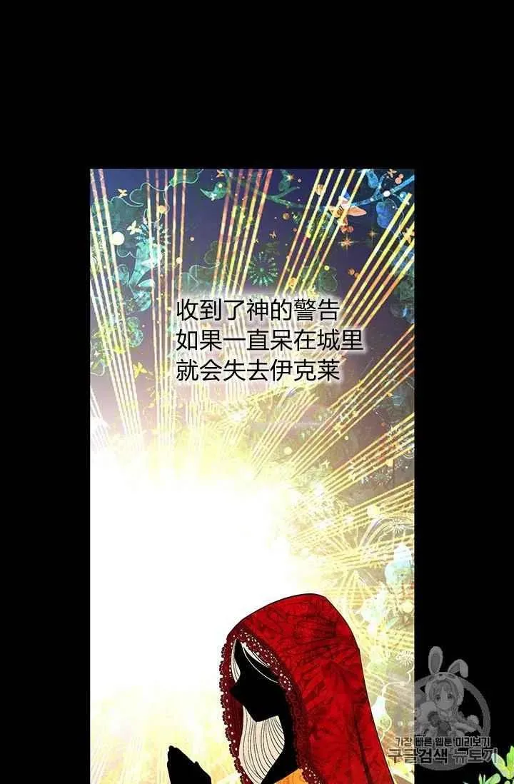 第8话 第30页