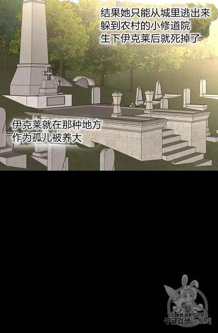 第8话 第32页