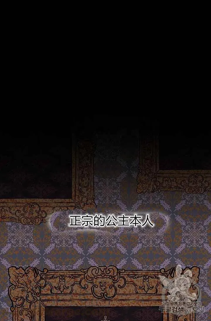 第8话 第37页