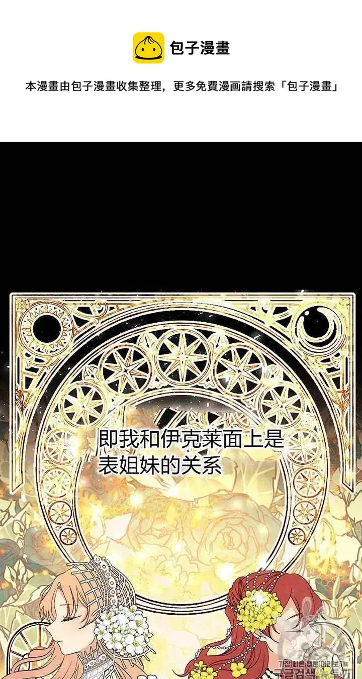 第8话 第39页
