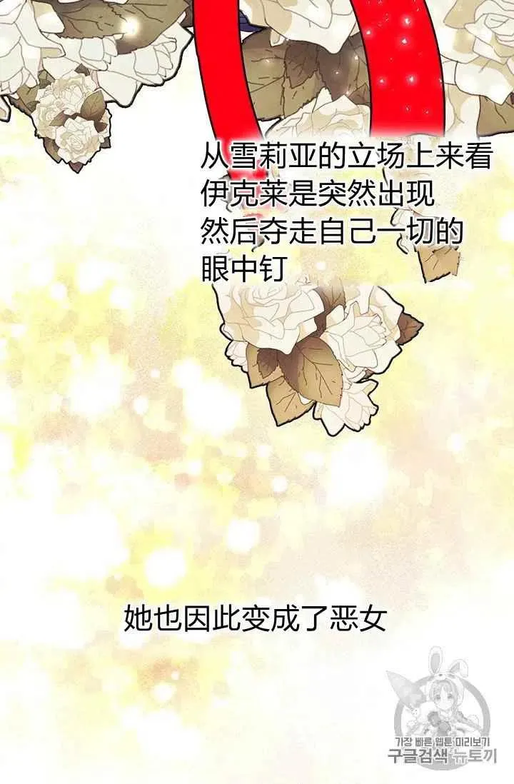 第8话 第41页