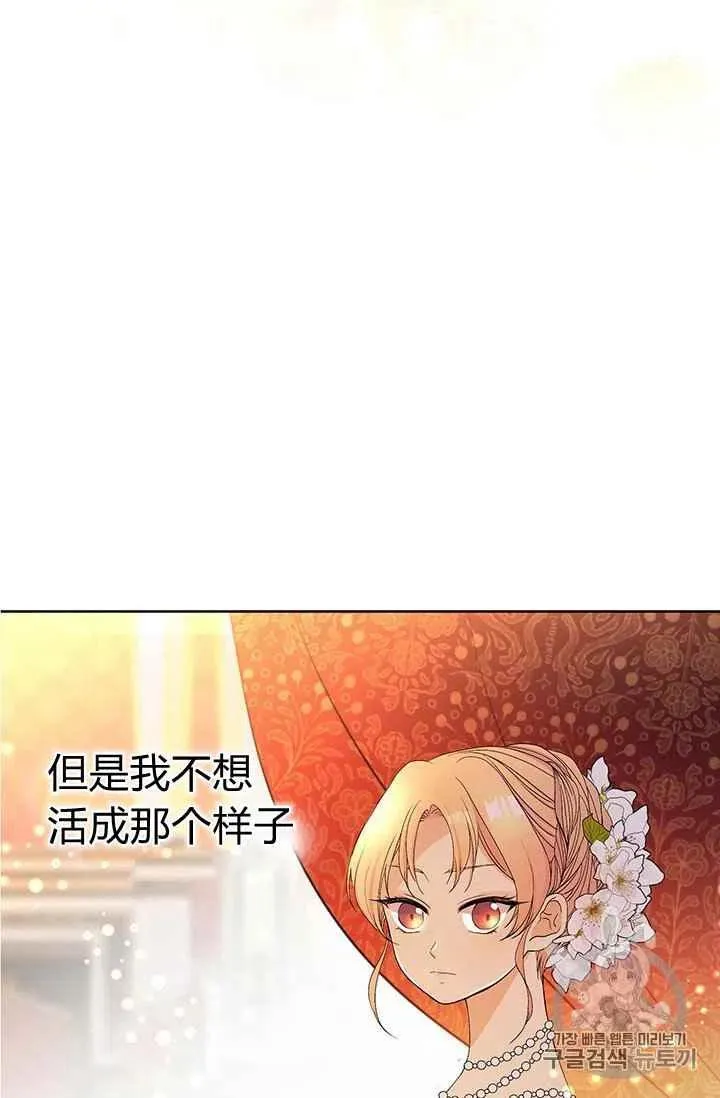 第8话 第42页