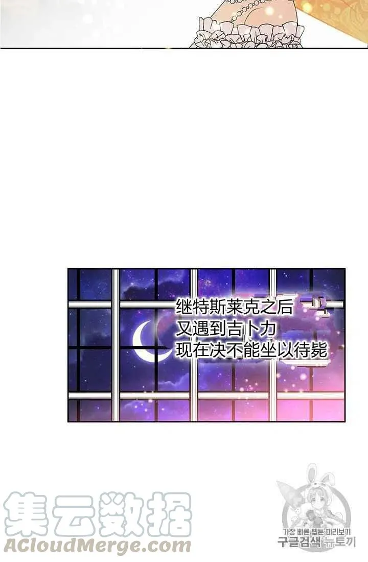 第8话 第43页