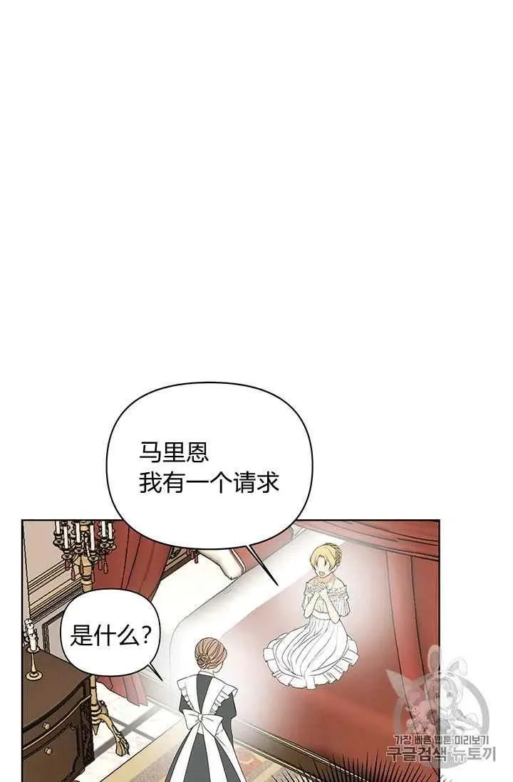 第8话 第44页
