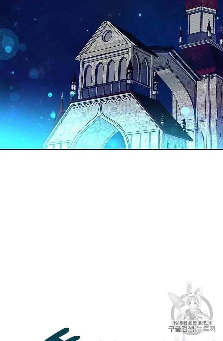 第8话 第47页