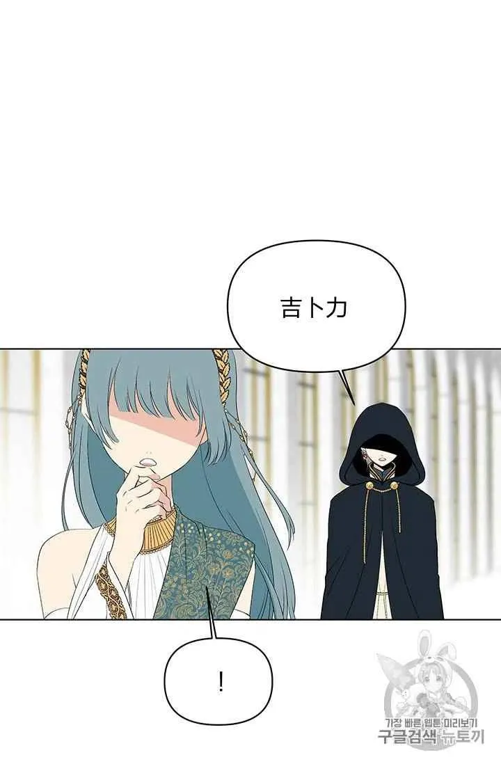 第8话 第51页