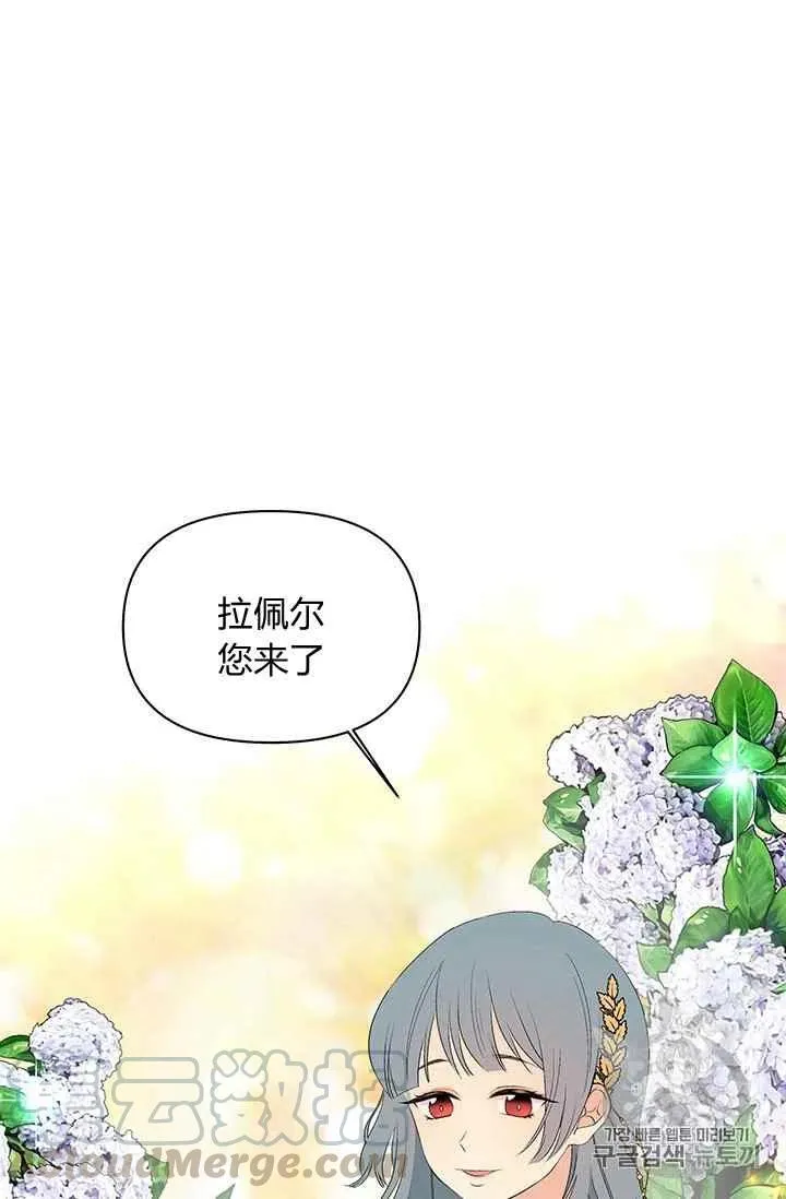 第8话 第52页