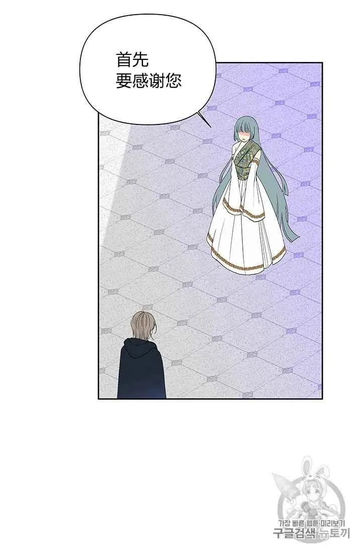 第8话 第56页