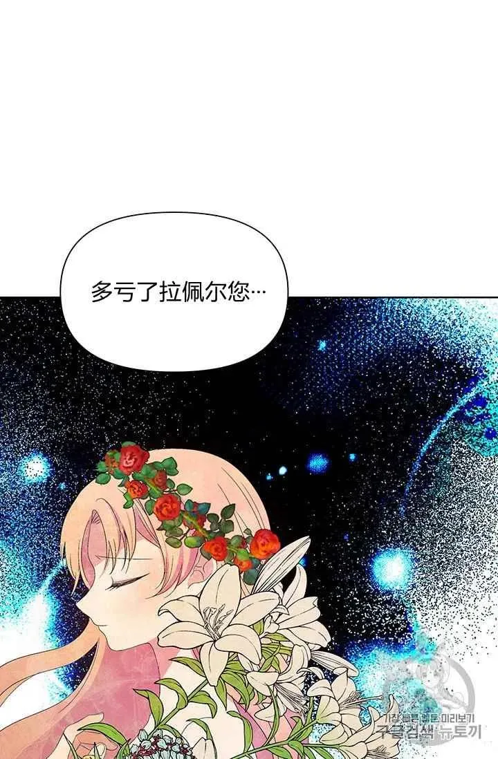 第8话 第57页