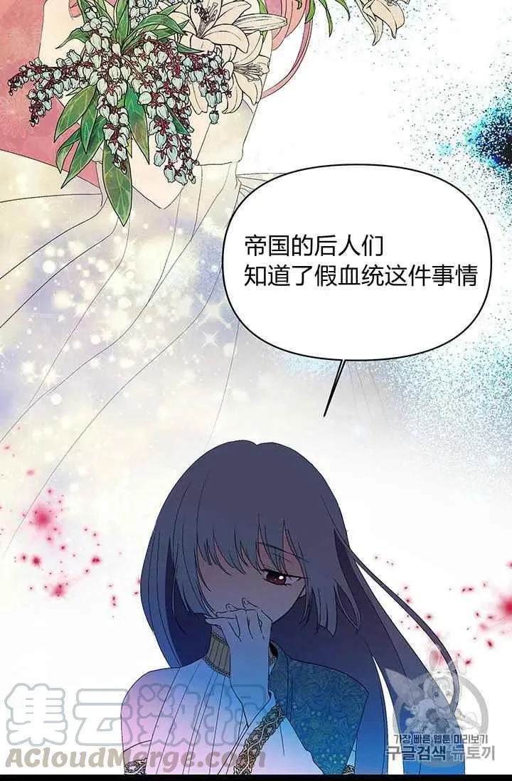 第8话 第58页