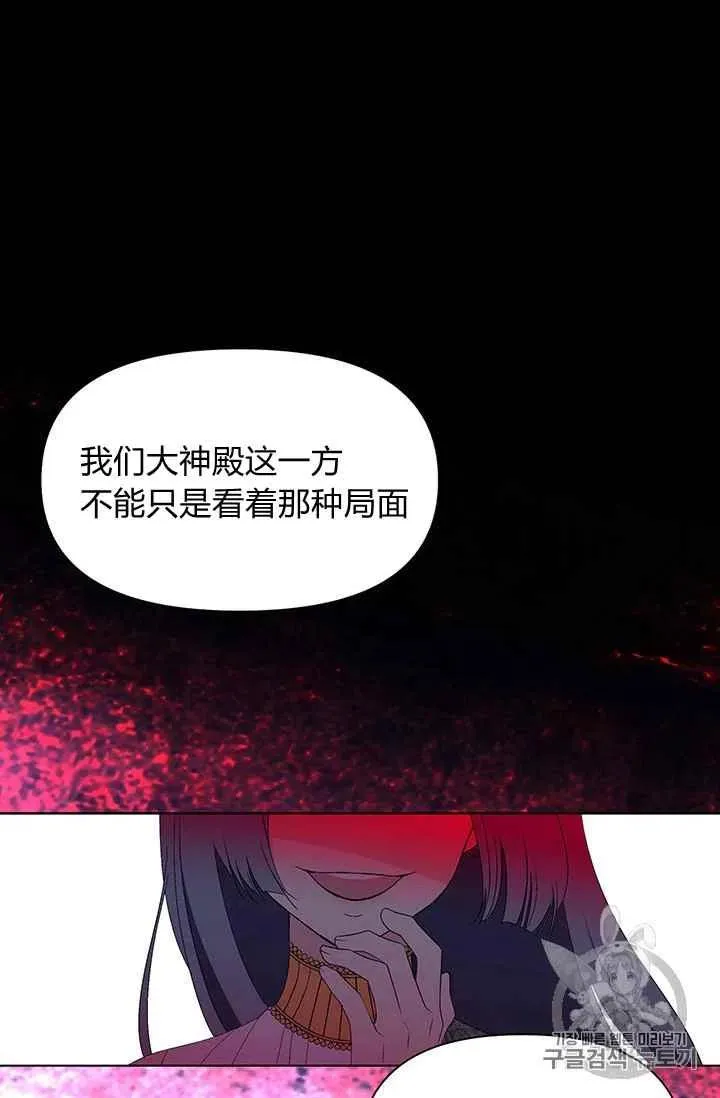 第8话 第59页