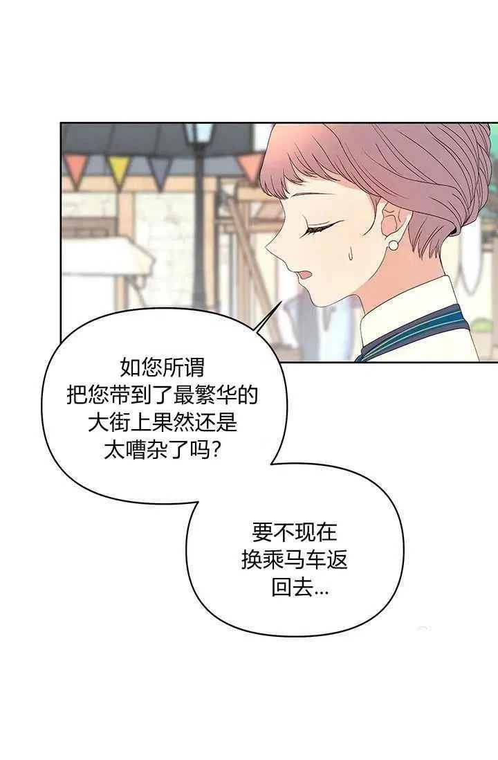 第9话 第17页