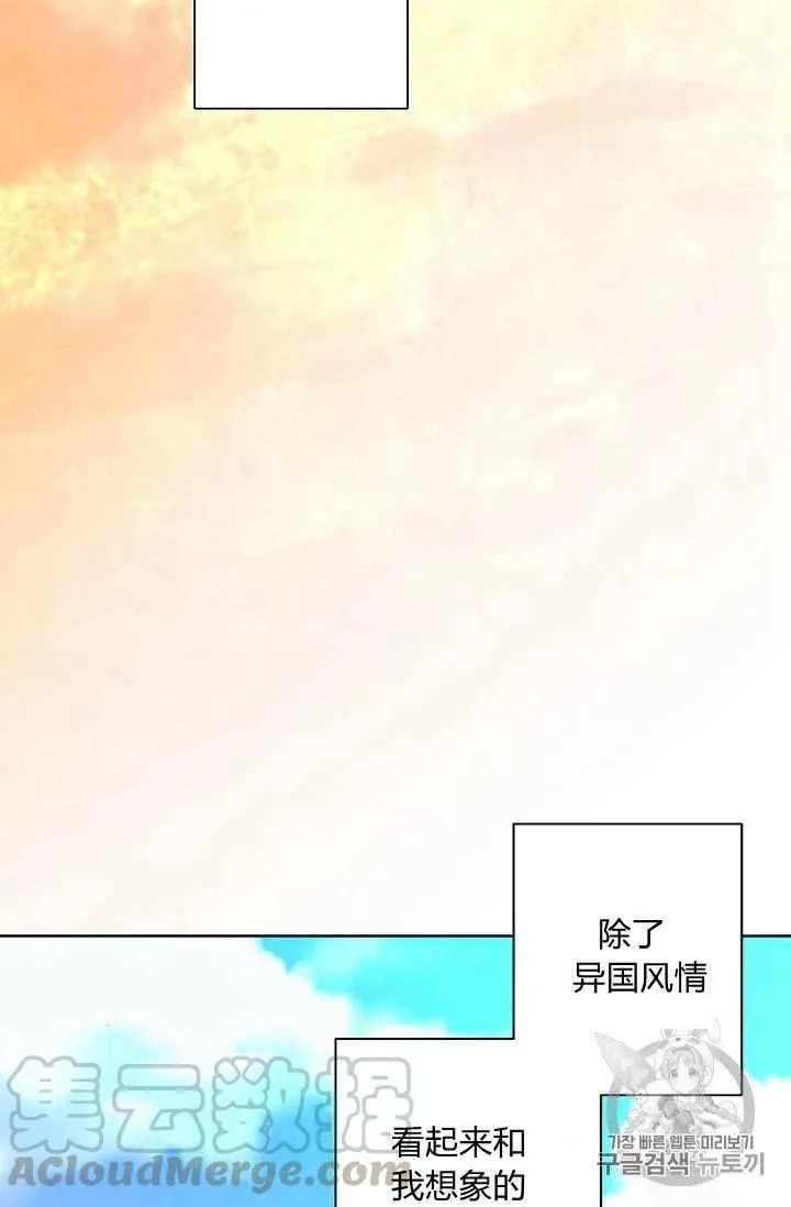 第9话 第19页