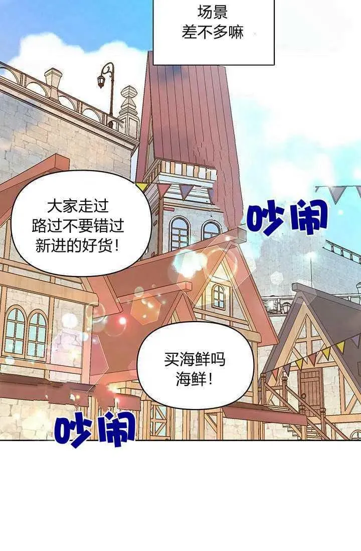 第9话 第20页