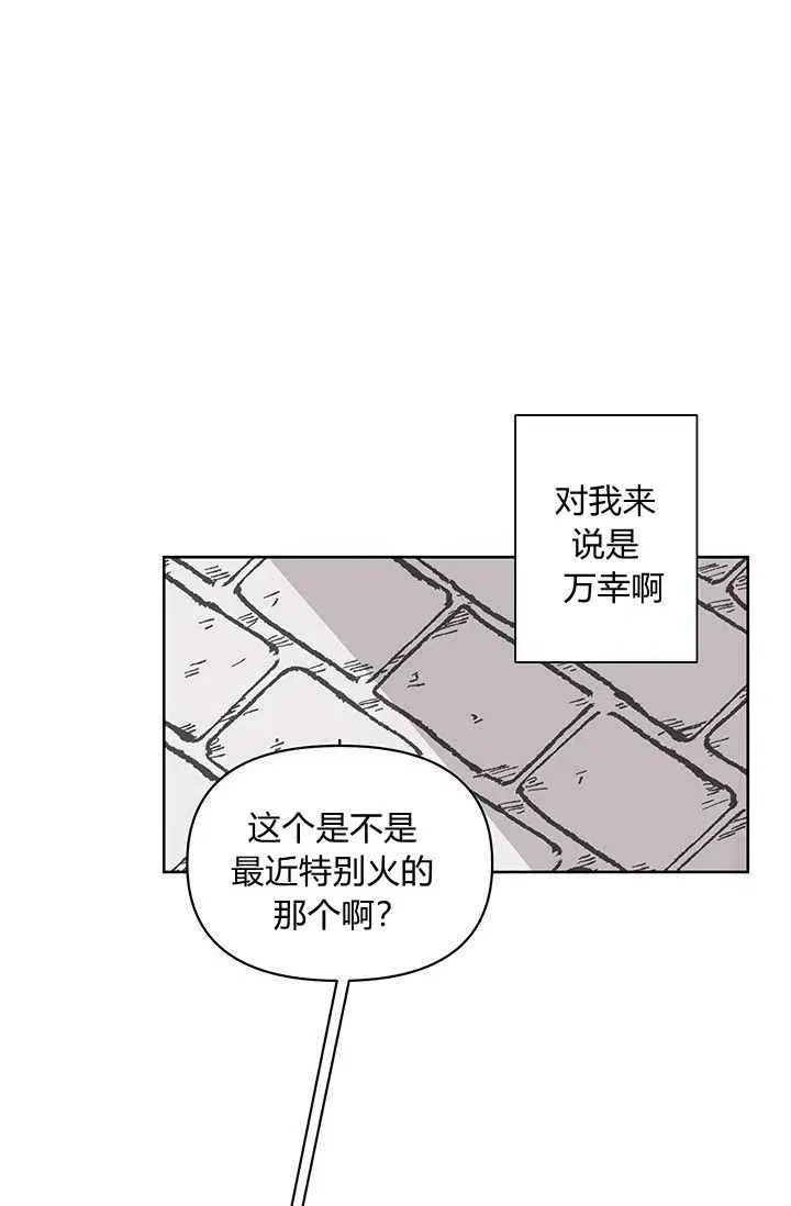 第9话 第21页