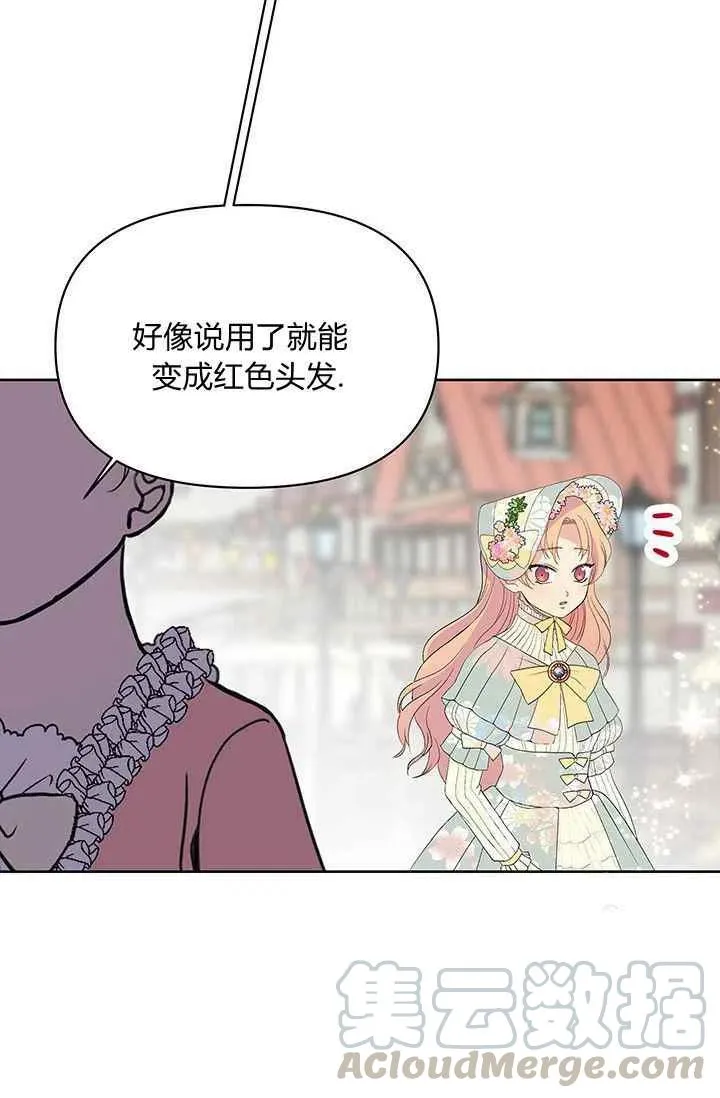 第9话 第22页