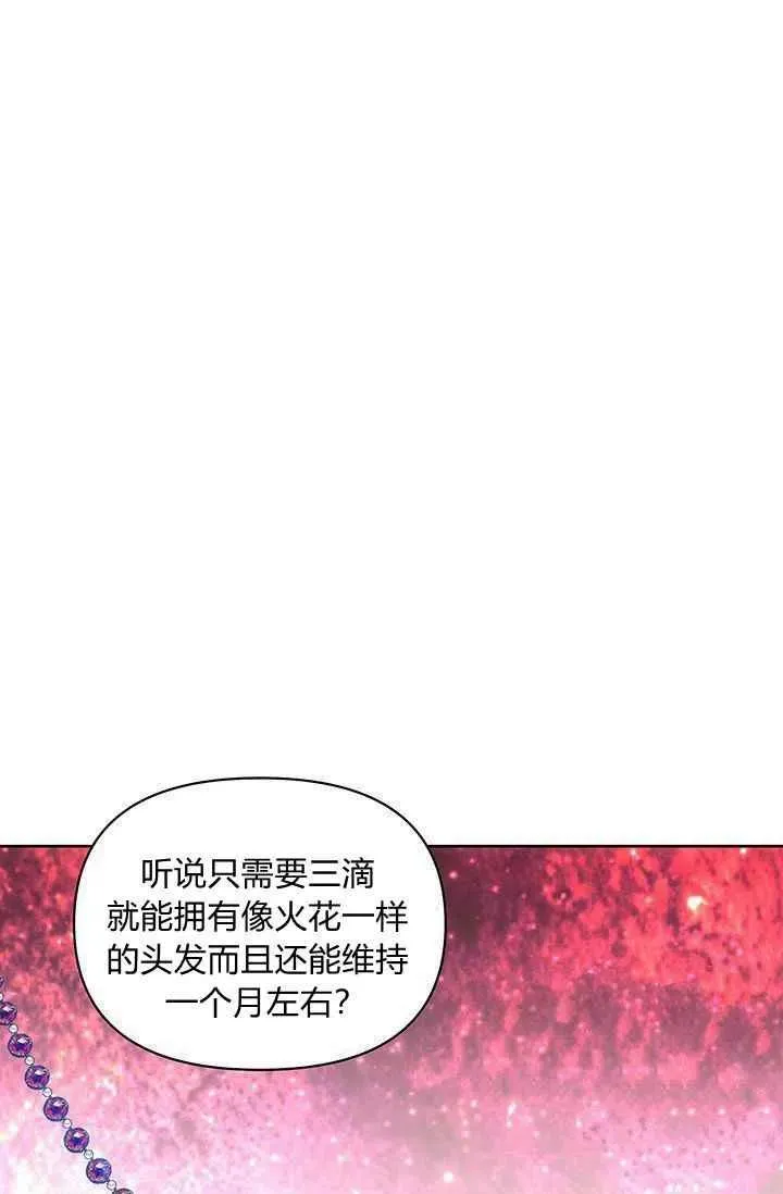 第9话 第24页