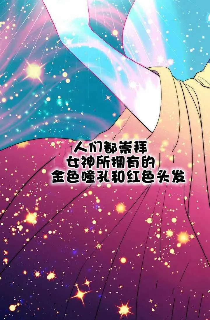 第9话 第32页