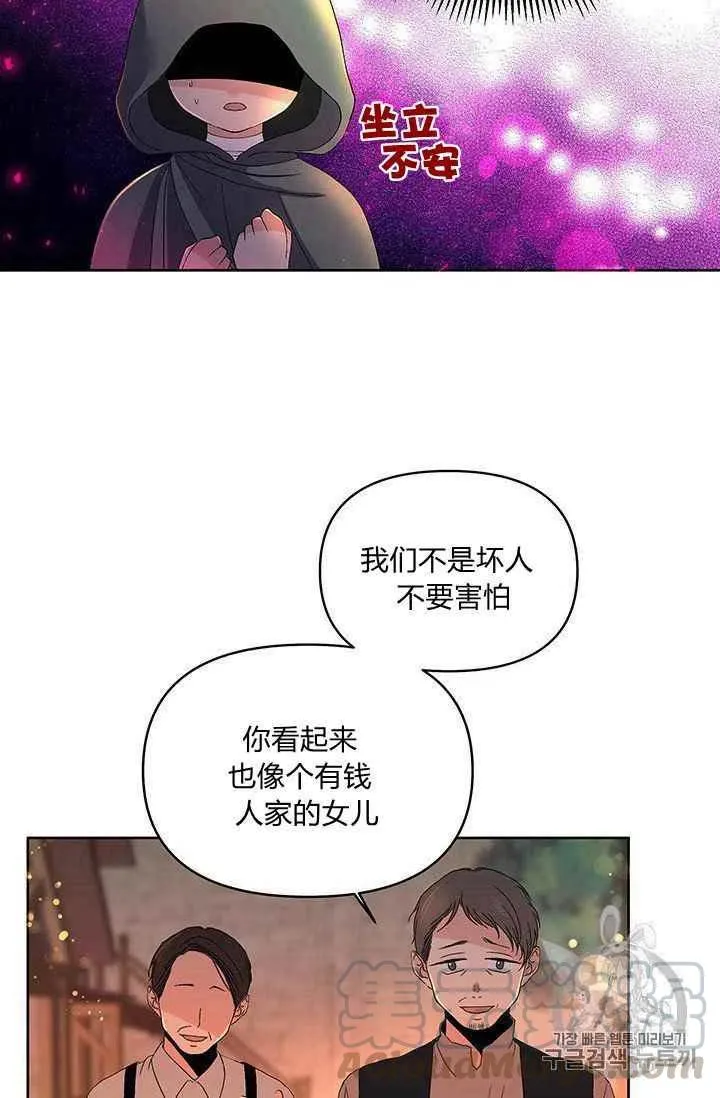 第9话 第34页