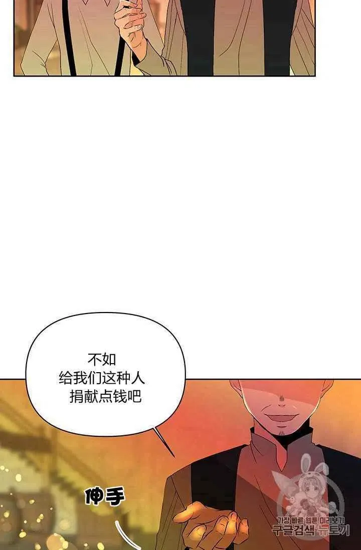 第9话 第35页