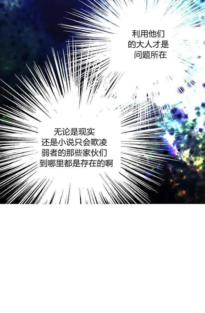 第9话 第38页