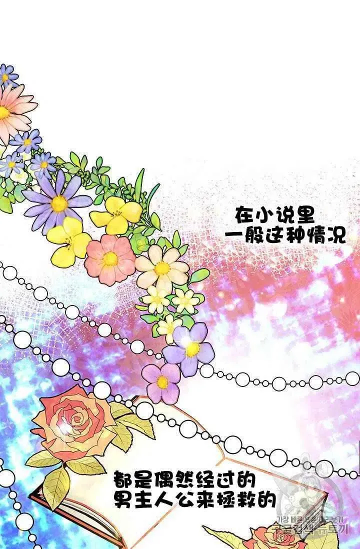 第9话 第39页
