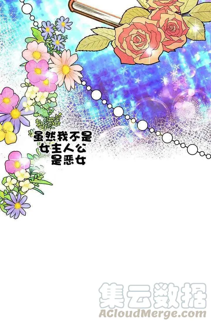 第9话 第40页